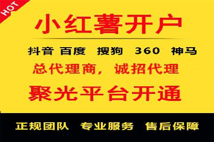 信息流广告投放实战技巧解析